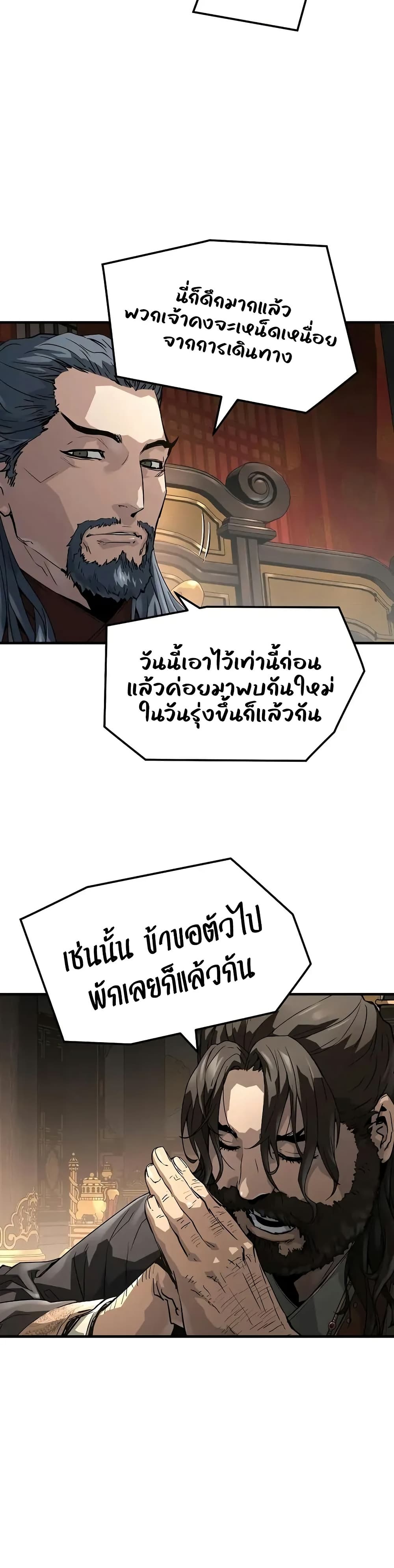 Absolute Regression page 6