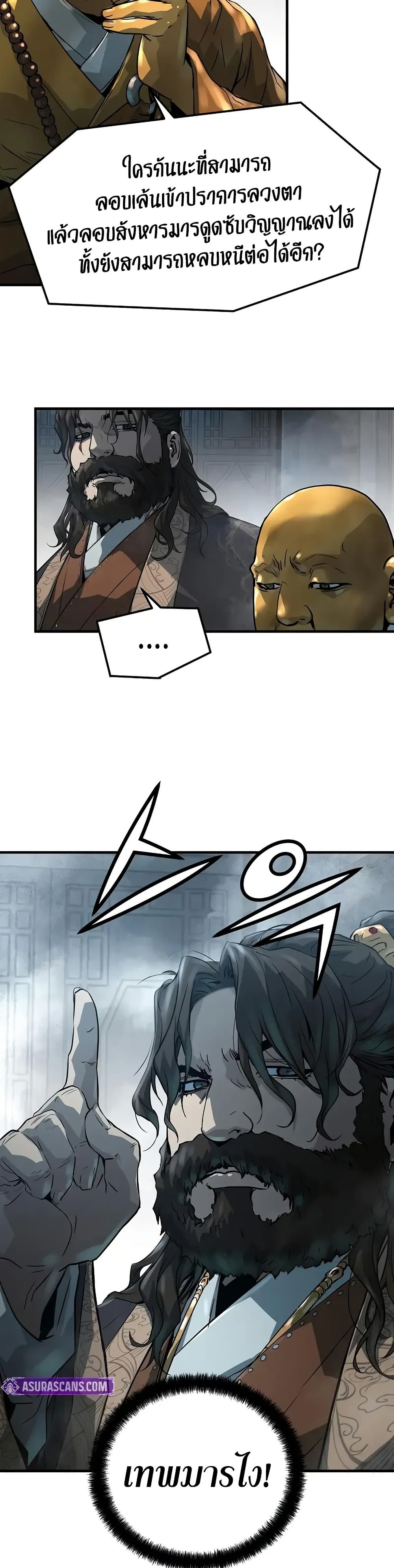 Absolute Regression page 21