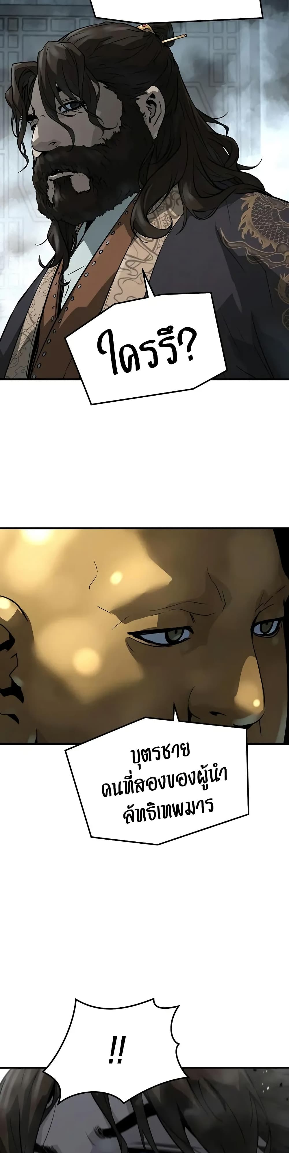 Absolute Regression page 24