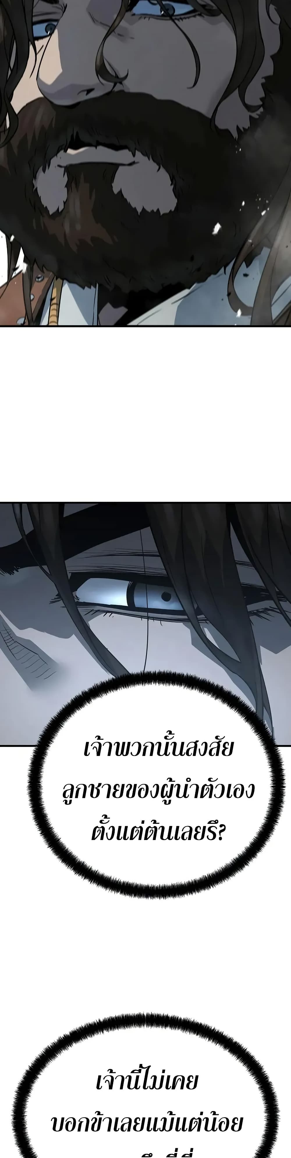 Absolute Regression page 25