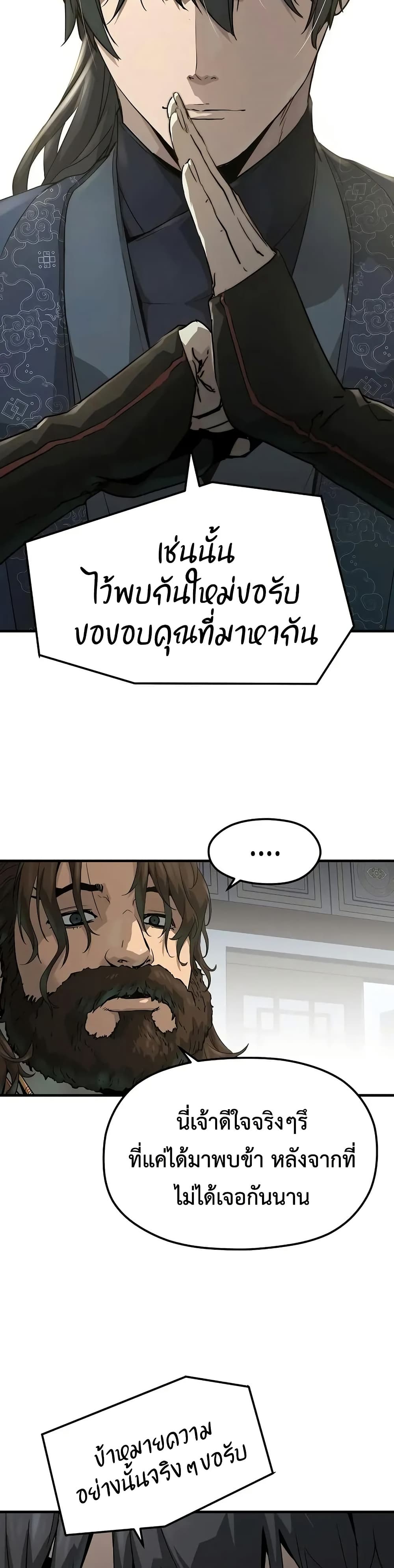 Absolute Regression page 38
