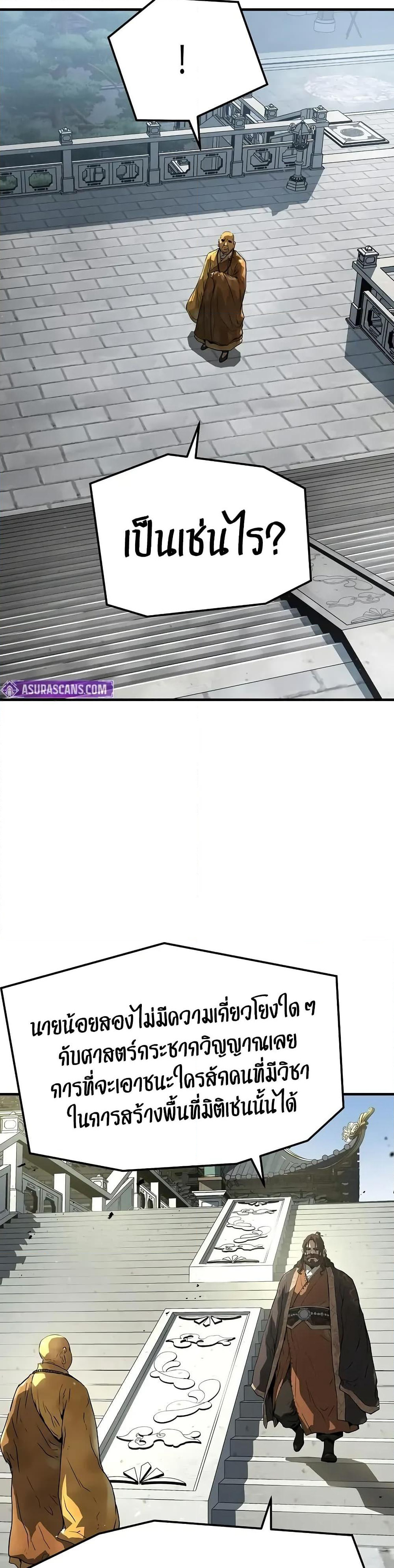 Absolute Regression page 42