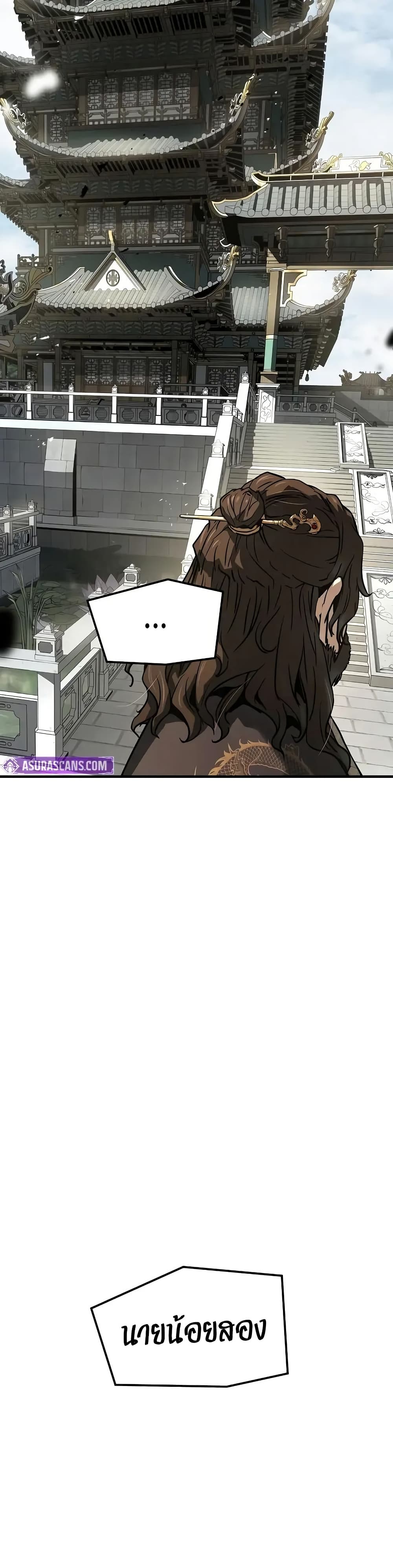 Absolute Regression page 49