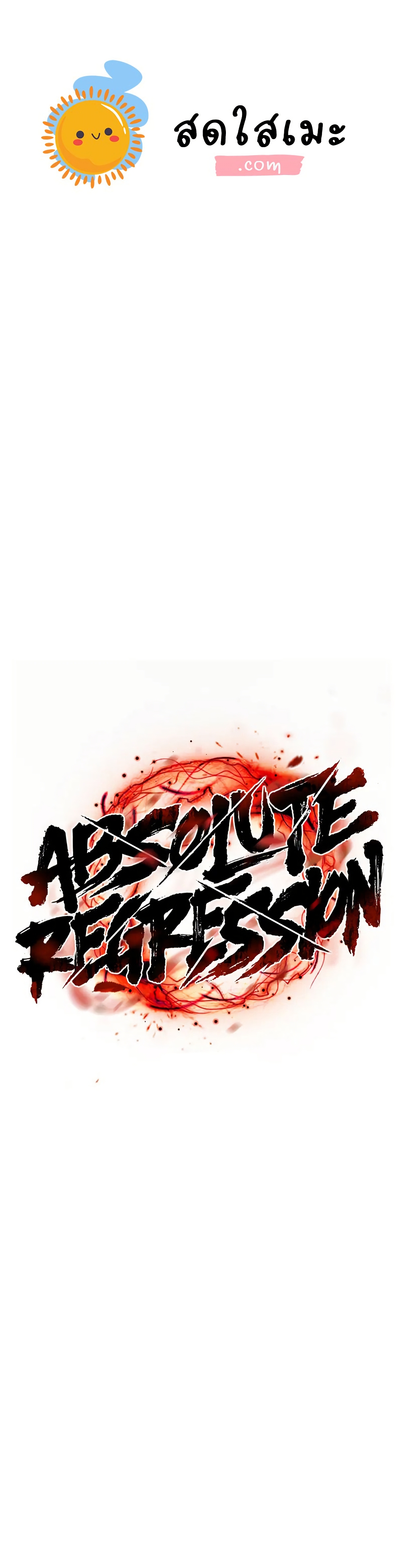 Absolute Regression page 1