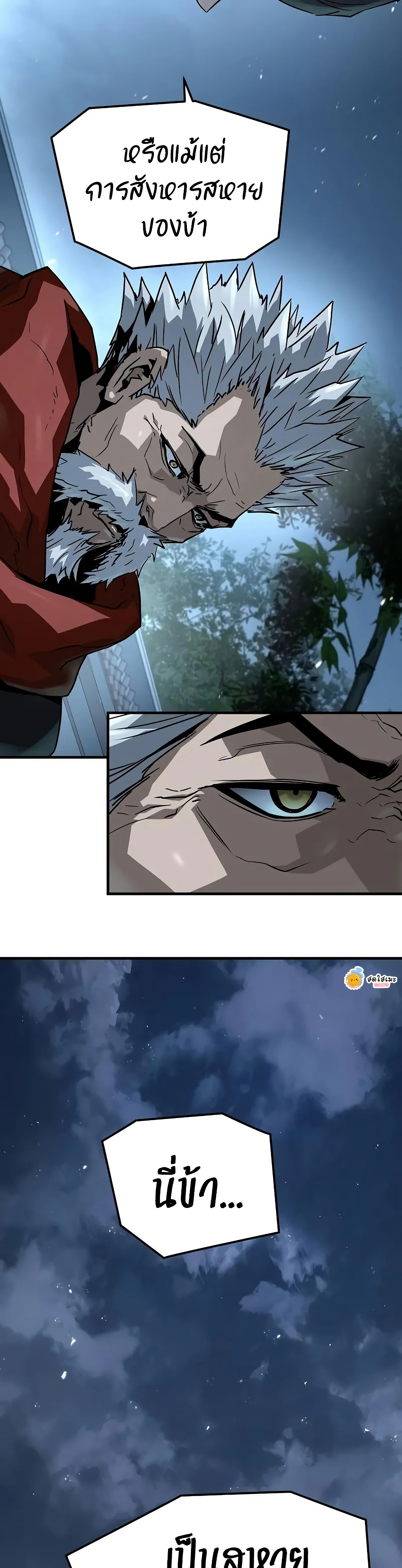Absolute Regression page 12