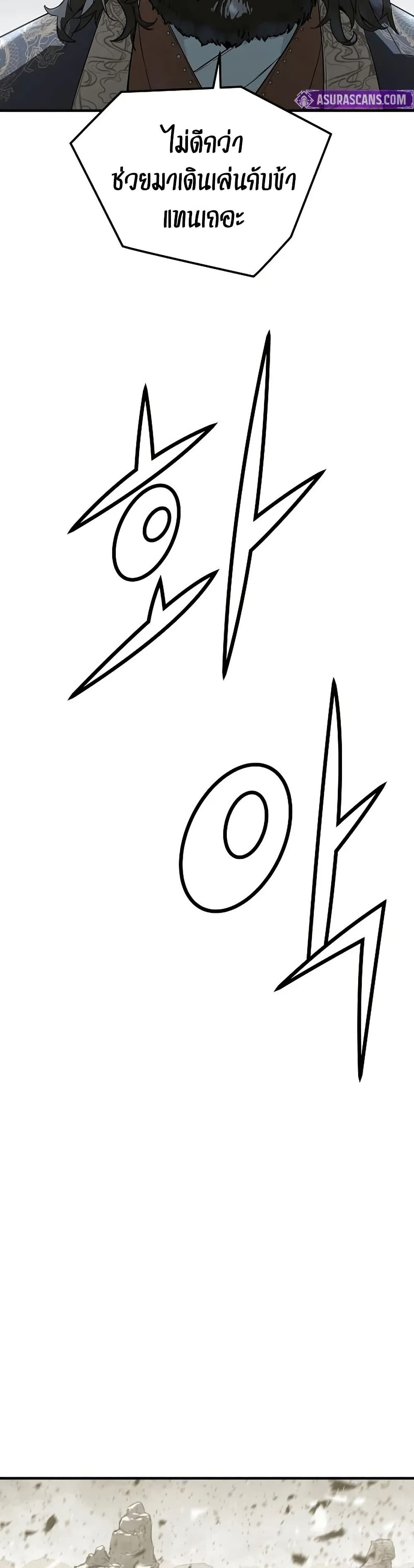 Absolute Regression page 44