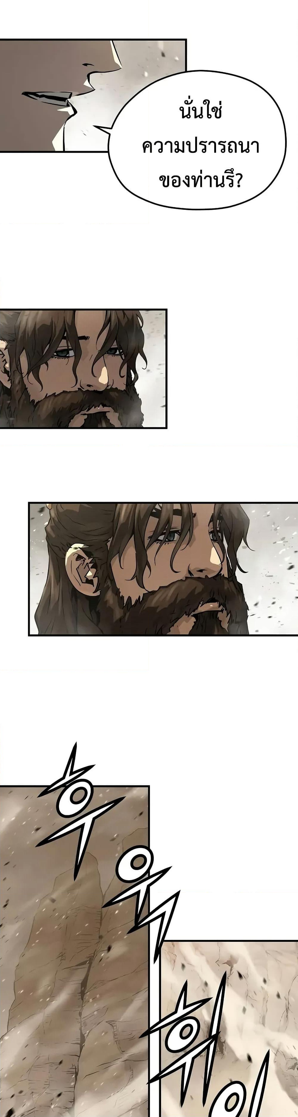 Absolute Regression page 6