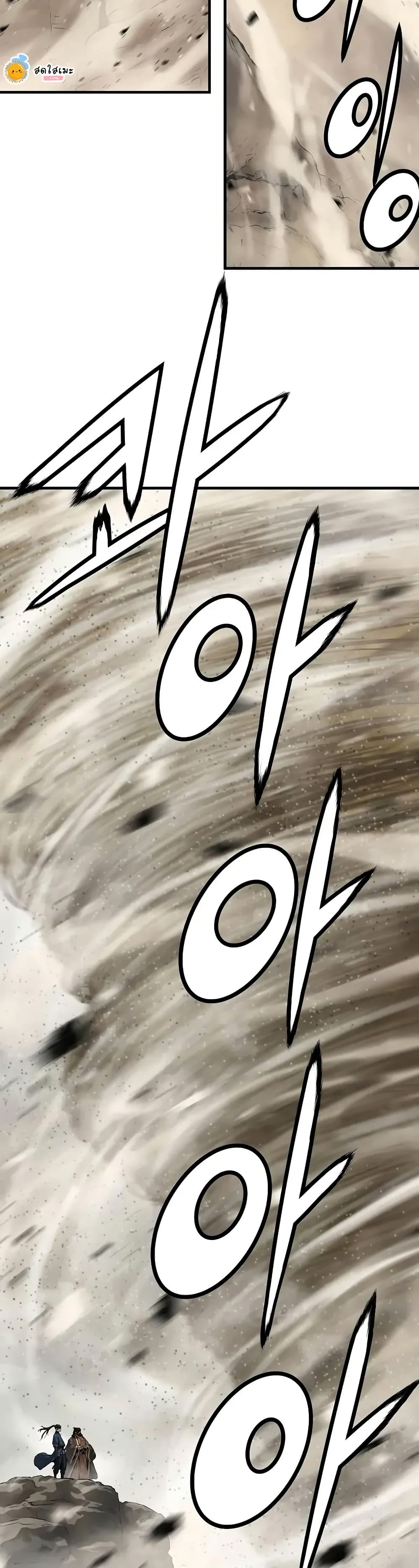 Absolute Regression page 7