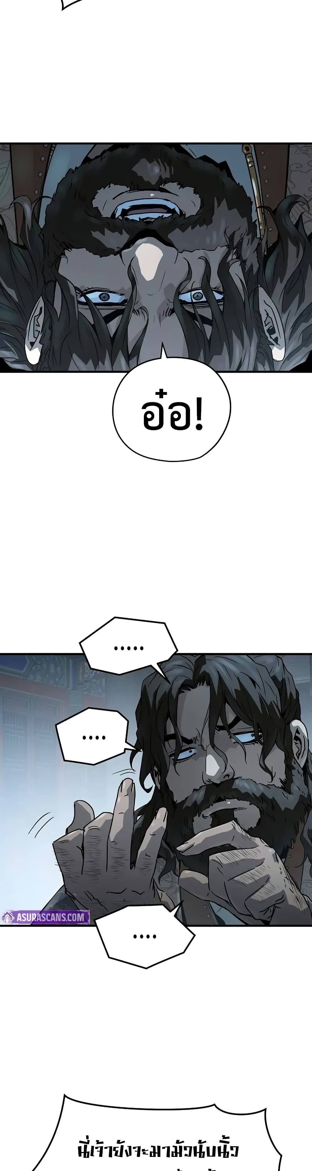 Absolute Regression page 46