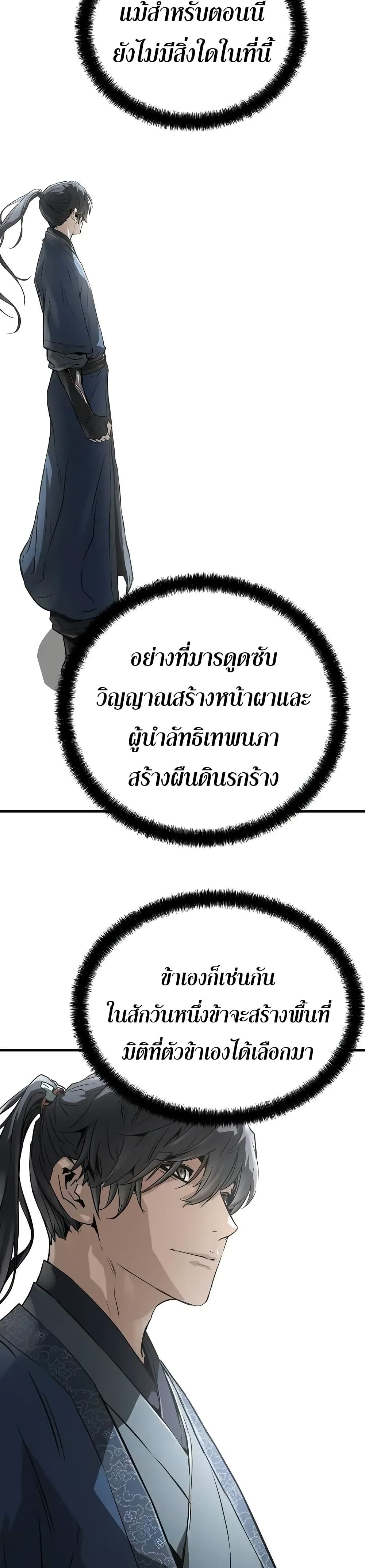Absolute Regression page 9