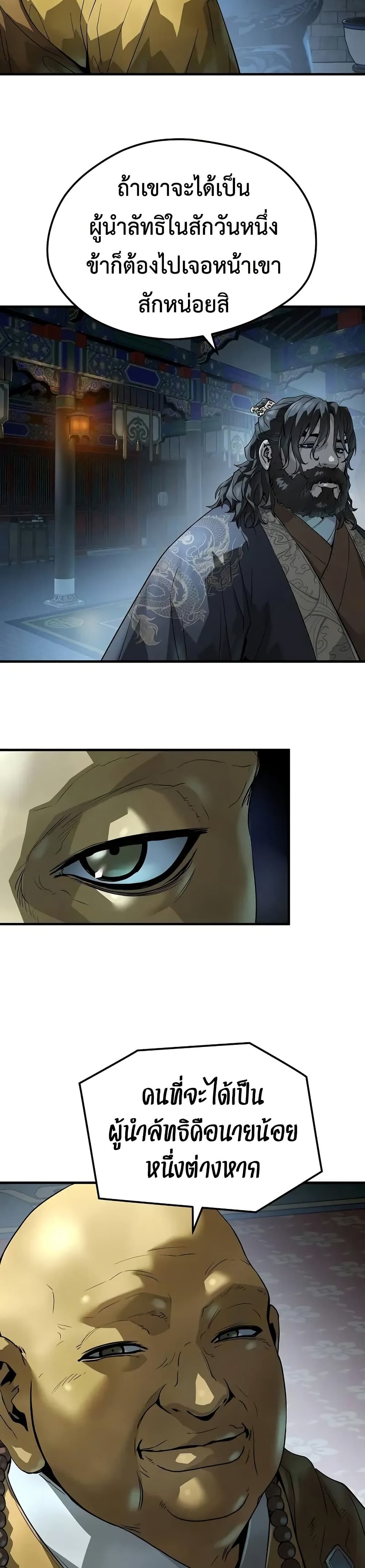 Absolute Regression page 14