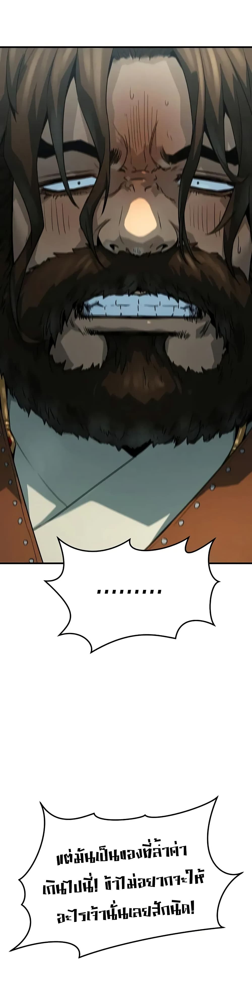 Absolute Regression page 3