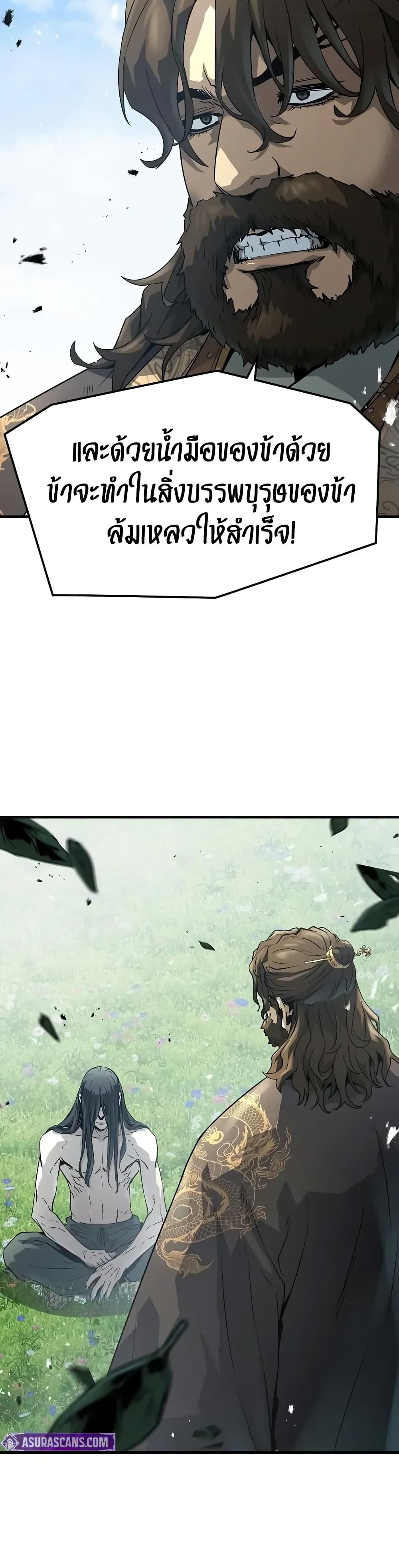 Absolute Regression page 6