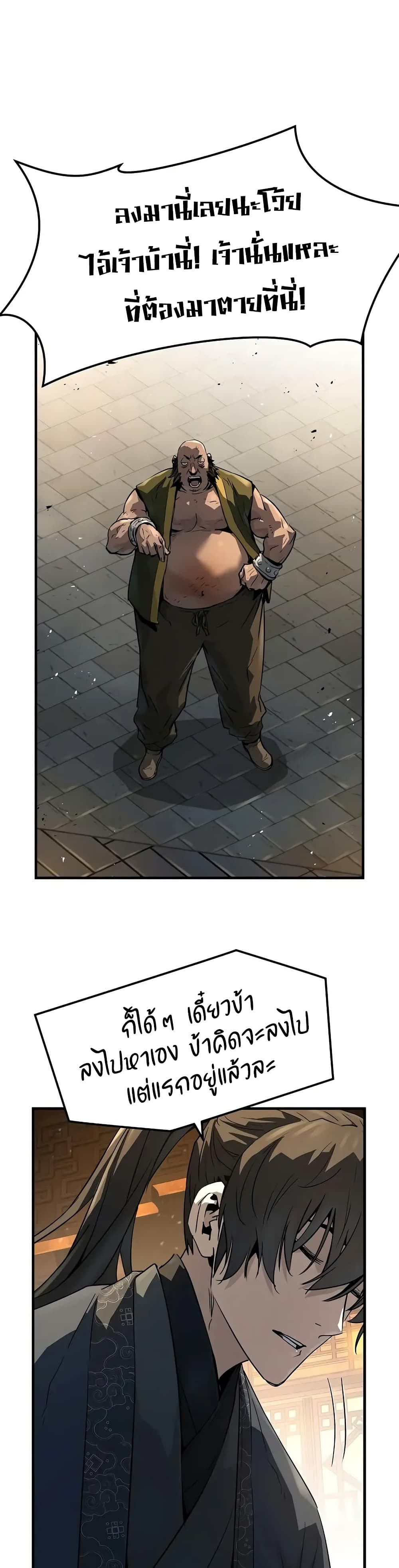 Absolute Regression page 33