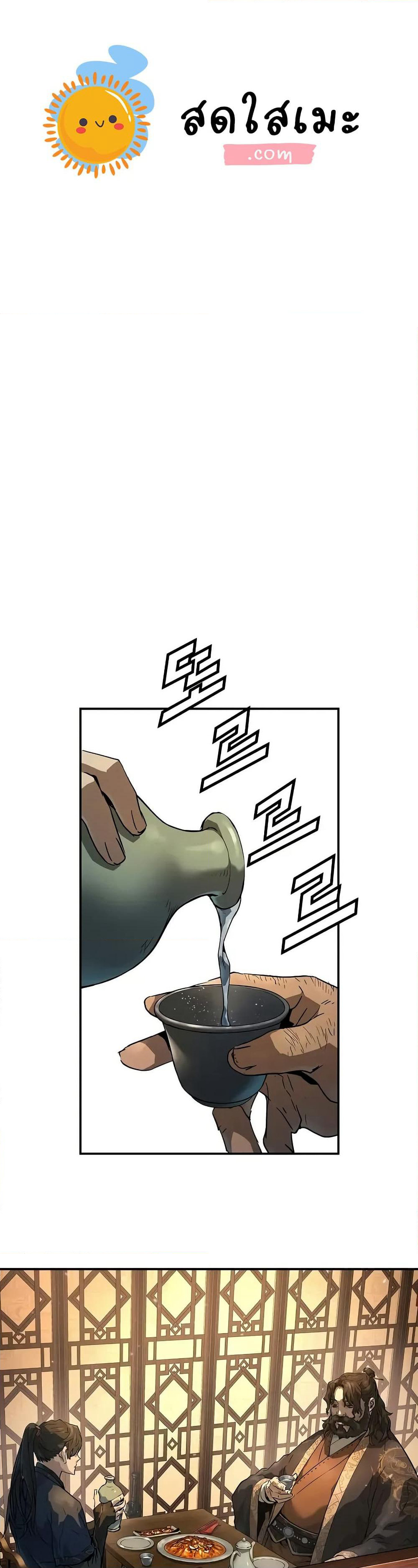 Absolute Regression page 1
