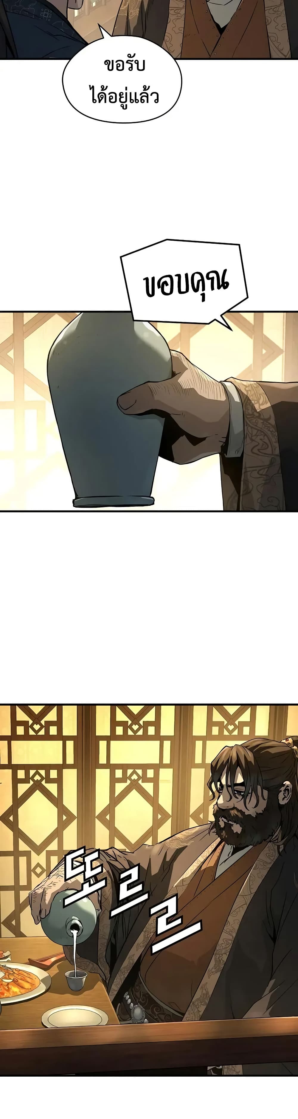 Absolute Regression page 11