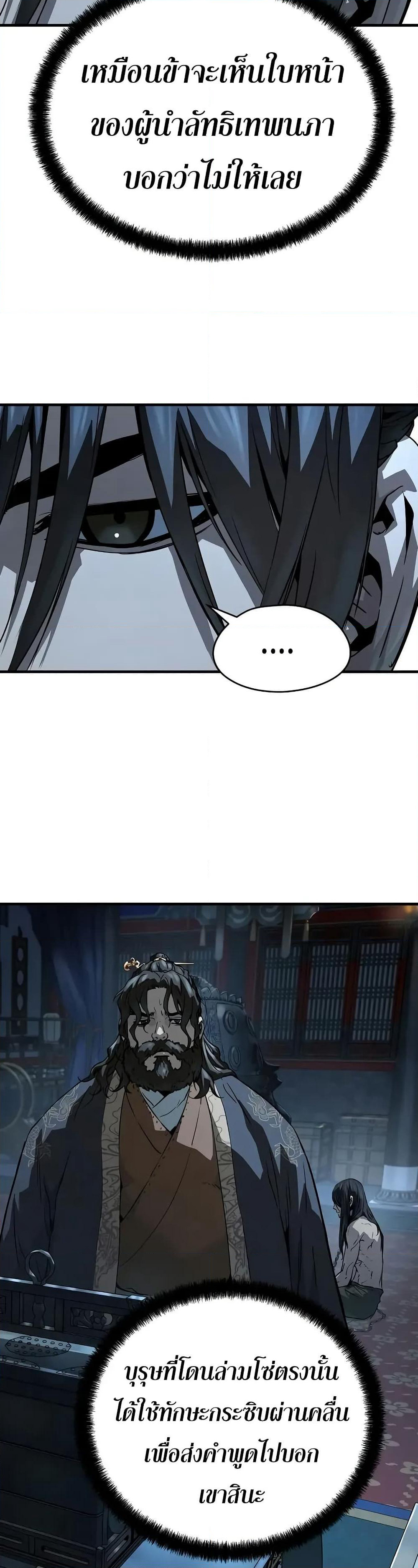 Absolute Regression page 35