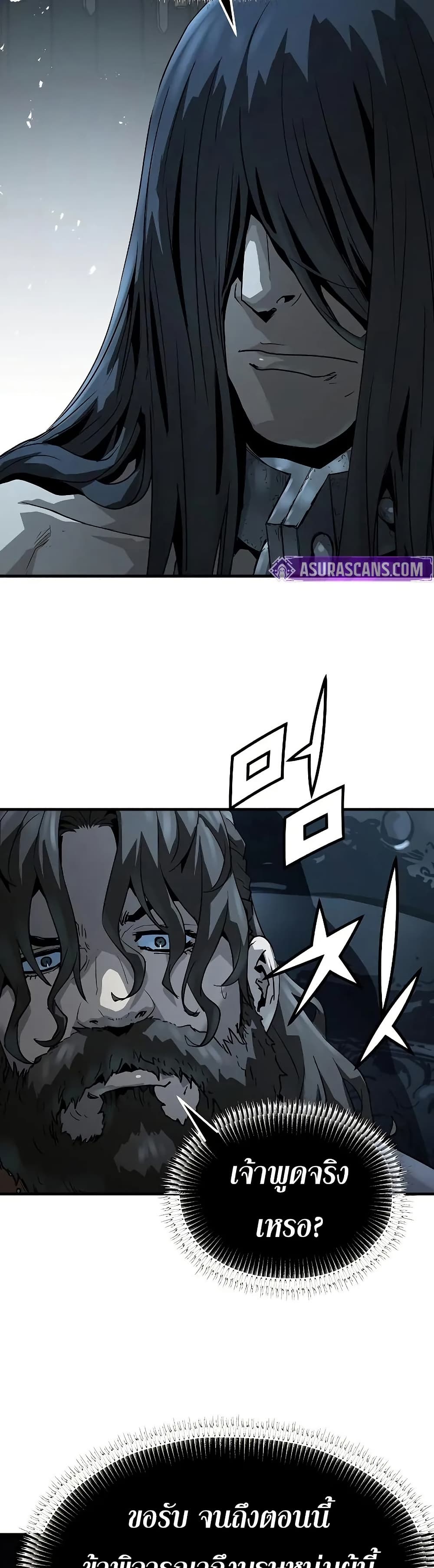 Absolute Regression page 18