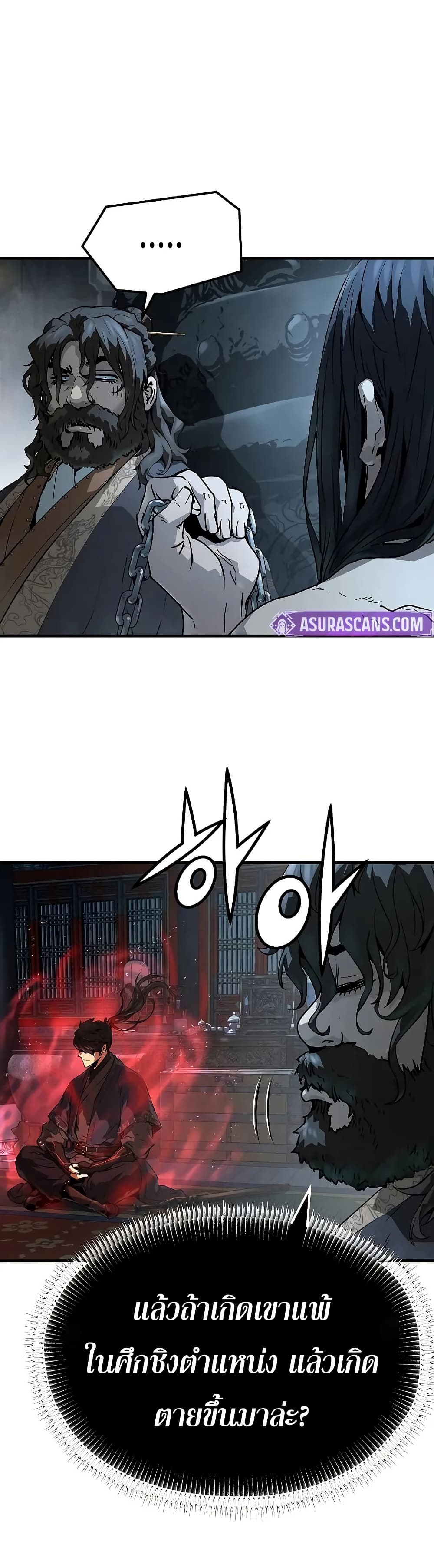 Absolute Regression page 23