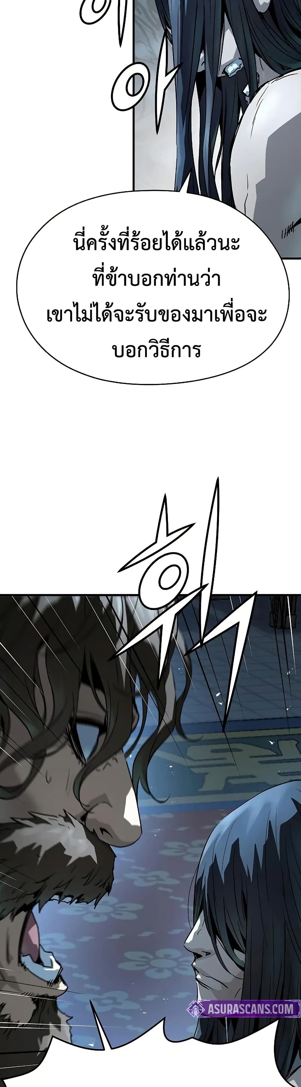 Absolute Regression page 48