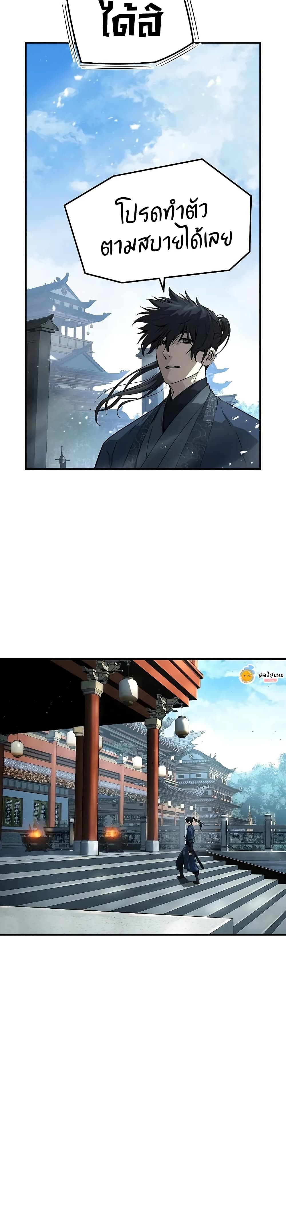 Absolute Regression page 6