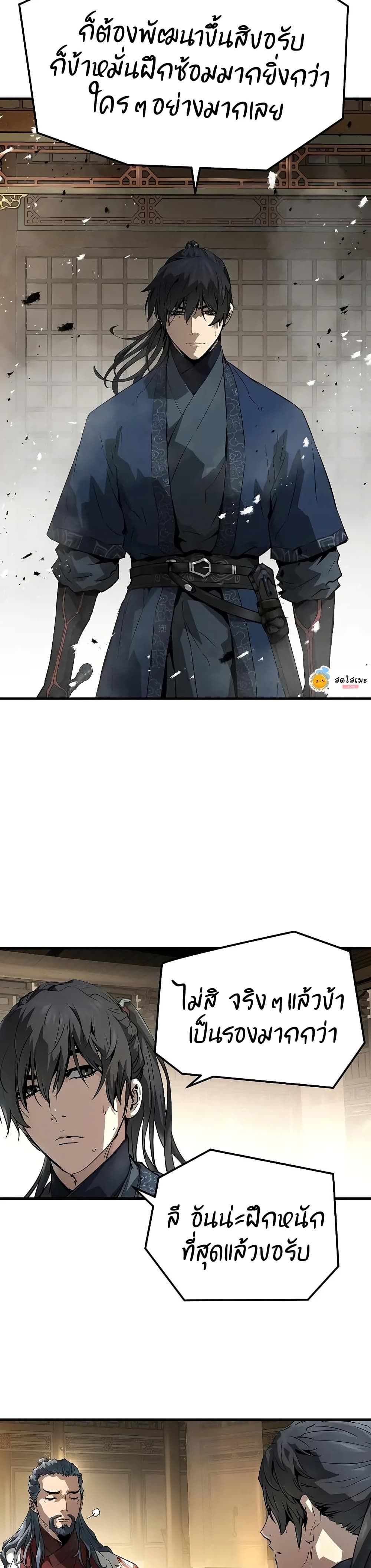 Absolute Regression page 19