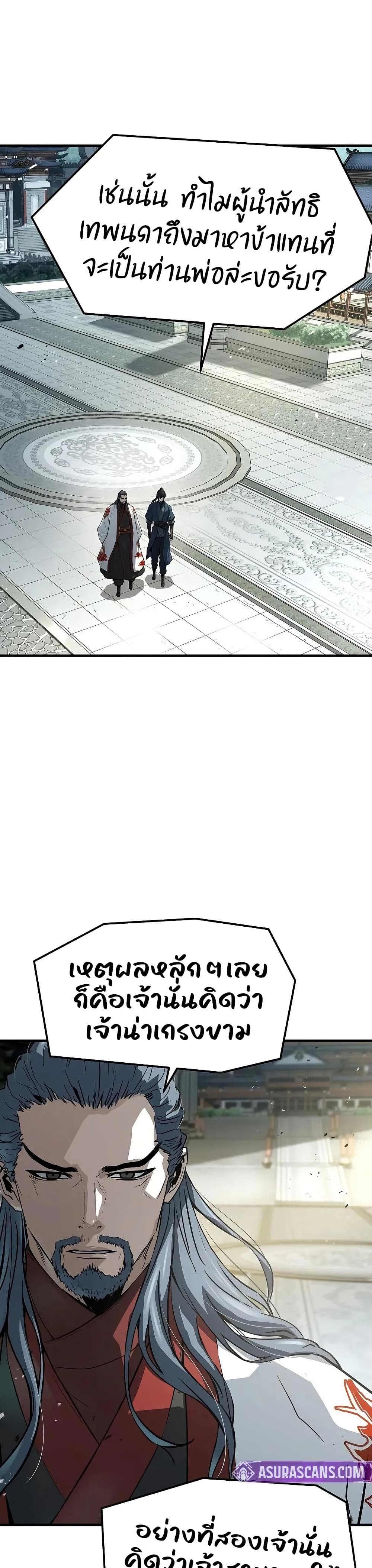 Absolute Regression page 26