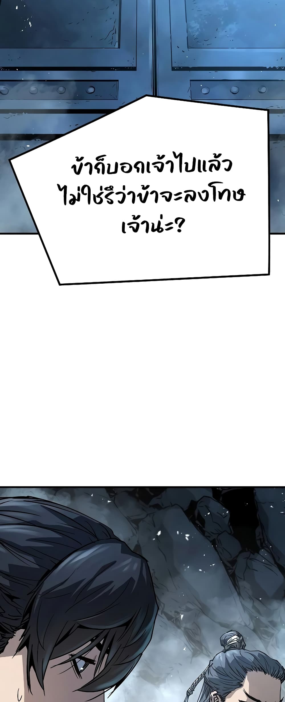 Absolute Regression page 72