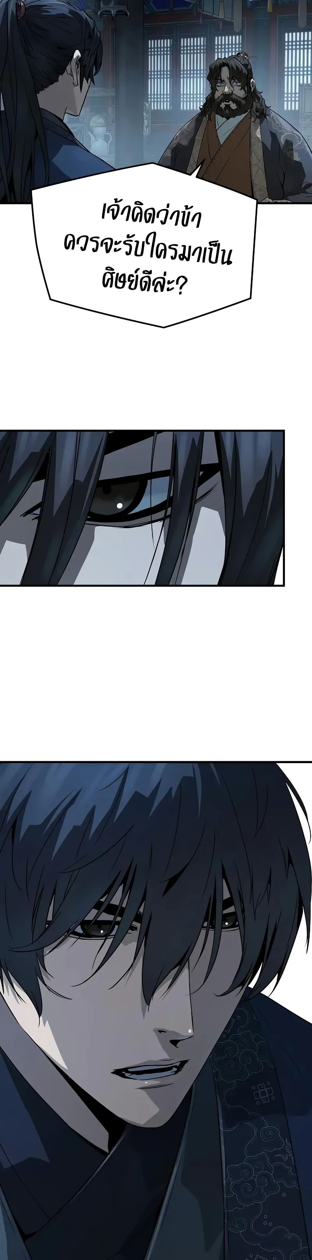 Absolute Regression page 5