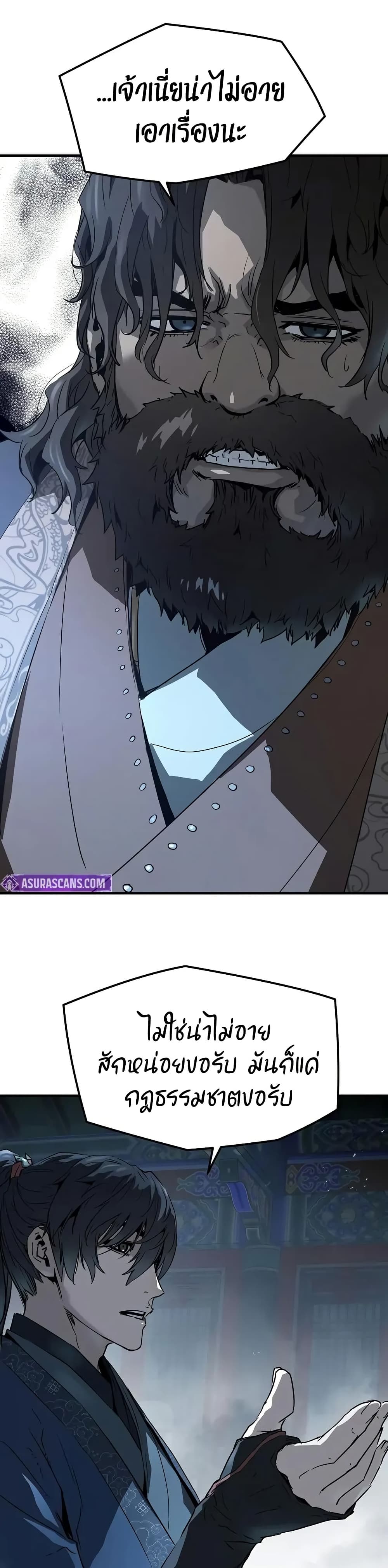 Absolute Regression page 10