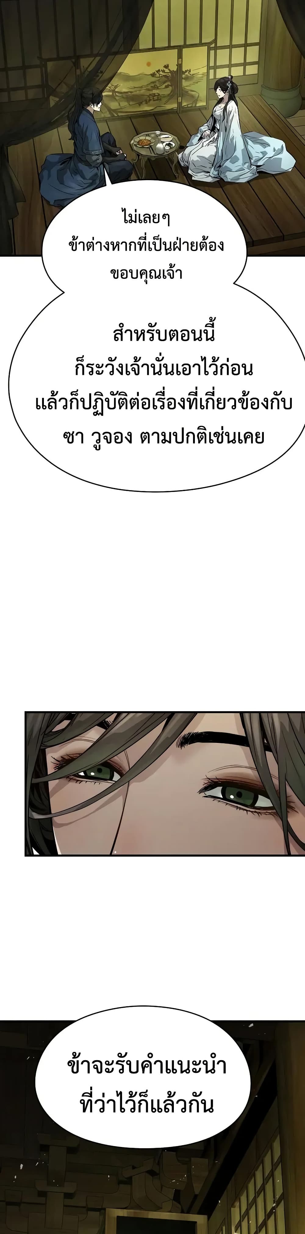Absolute Regression page 44