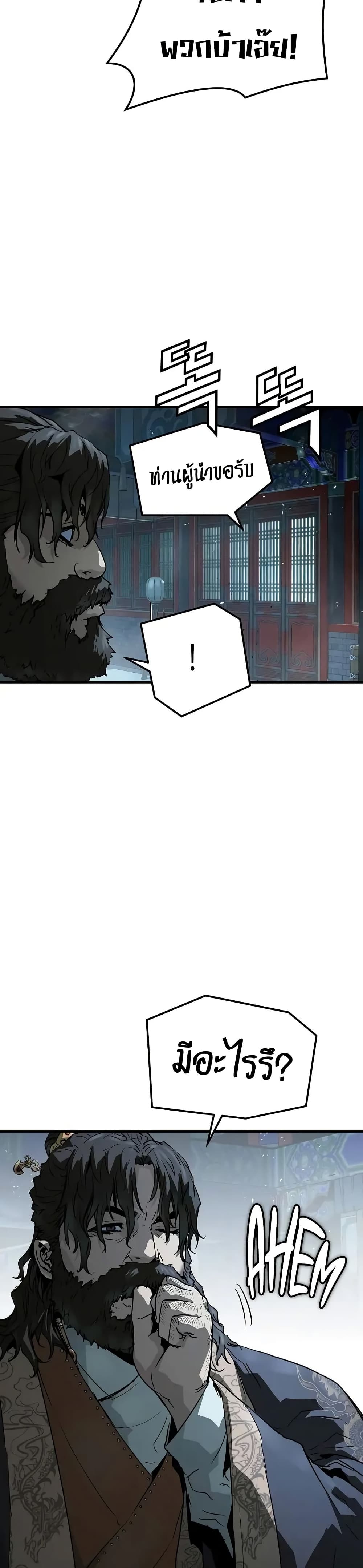 Absolute Regression page 19