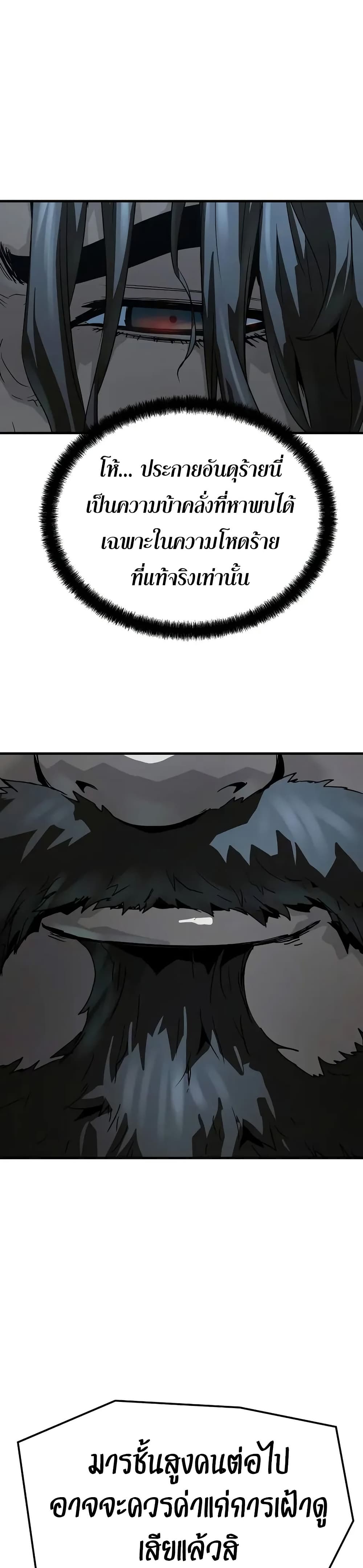 Absolute Regression page 33