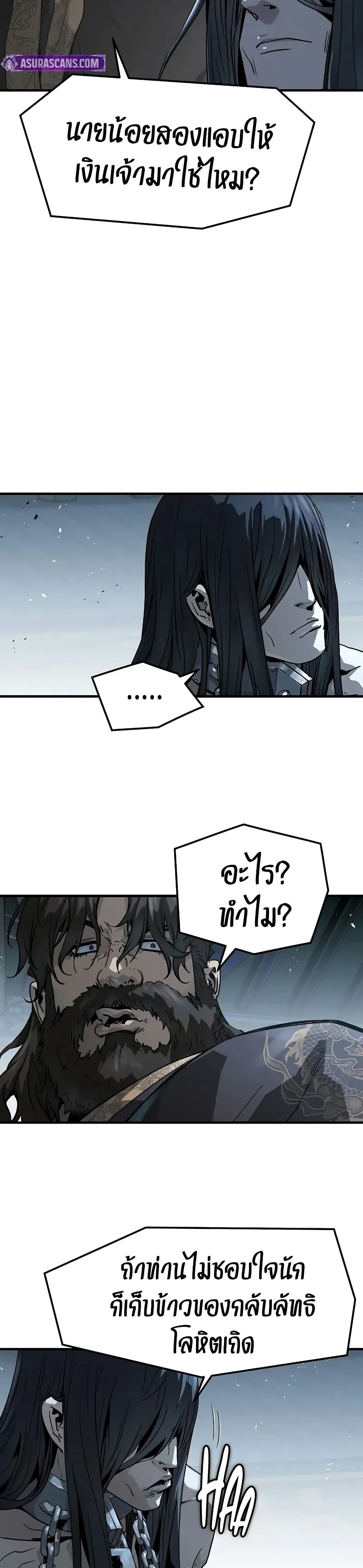 Absolute Regression page 44