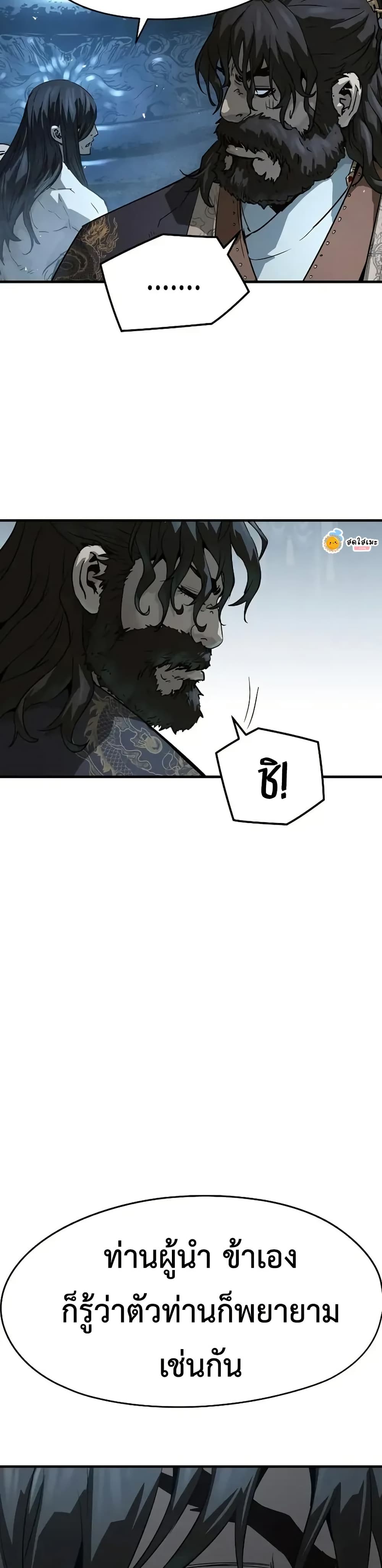 Absolute Regression page 5
