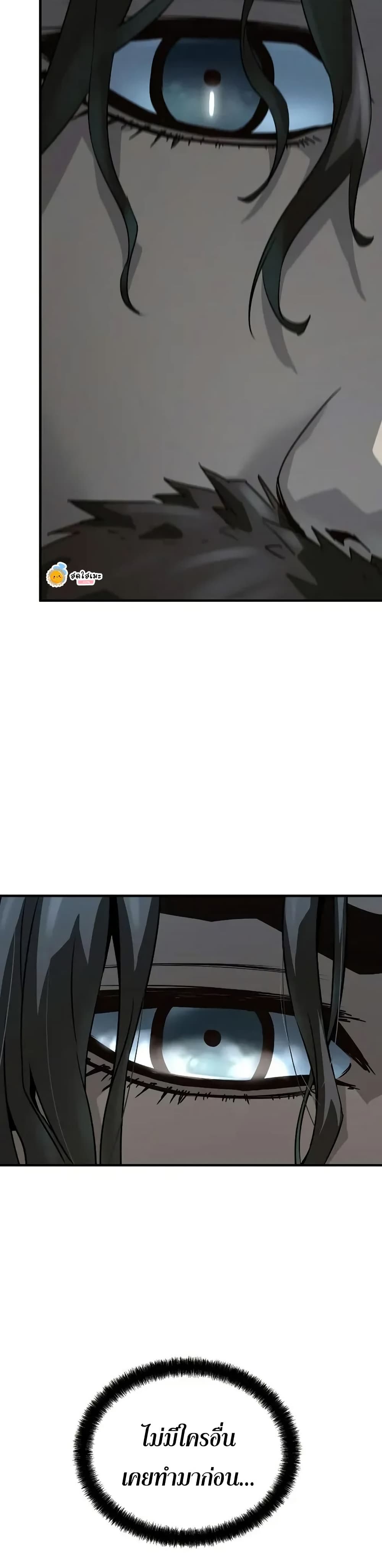 Absolute Regression page 10