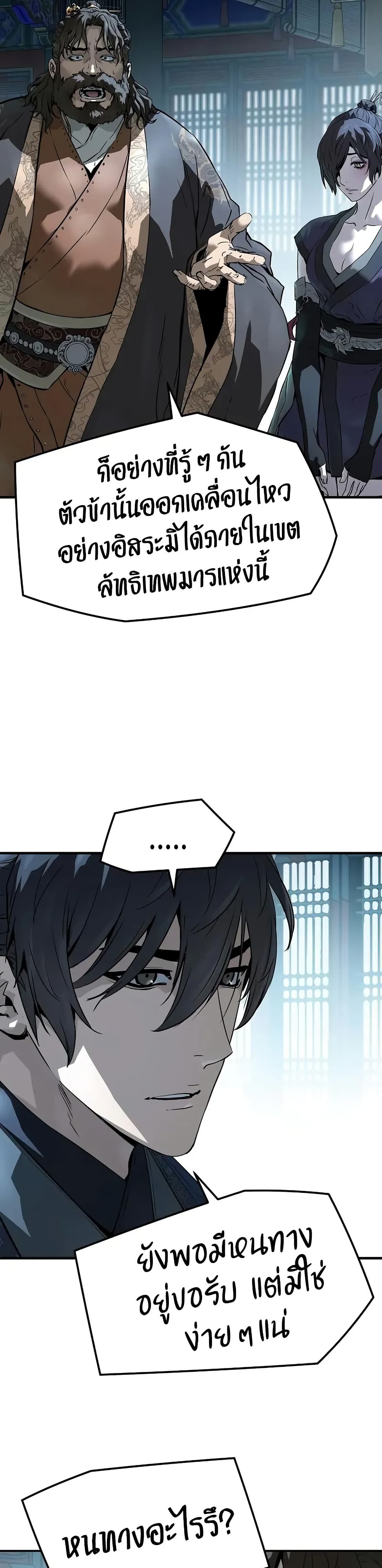 Absolute Regression page 20