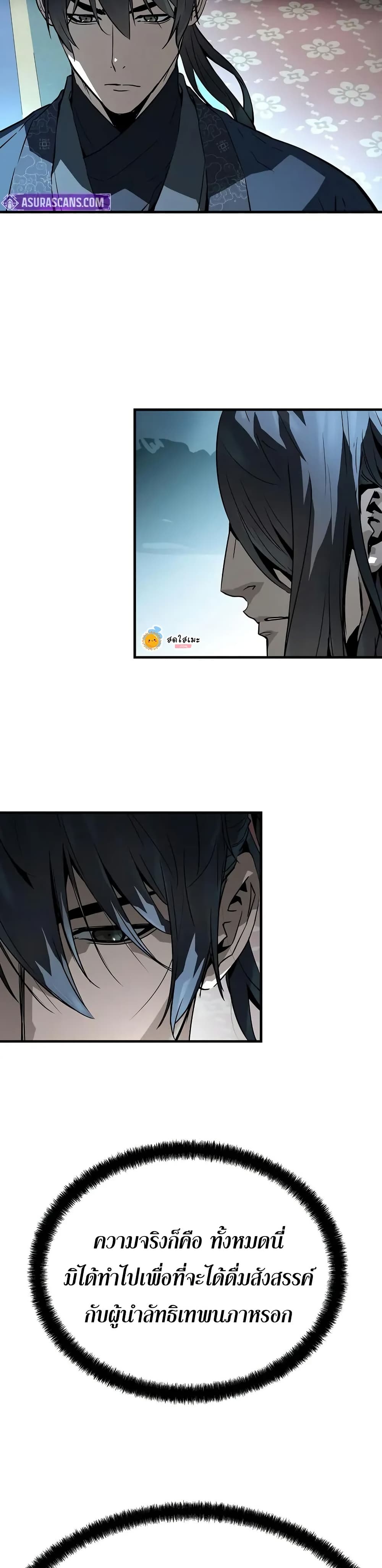 Absolute Regression page 31
