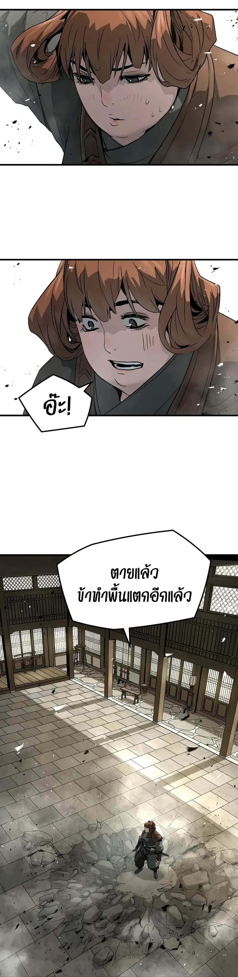 Absolute Regression page 40