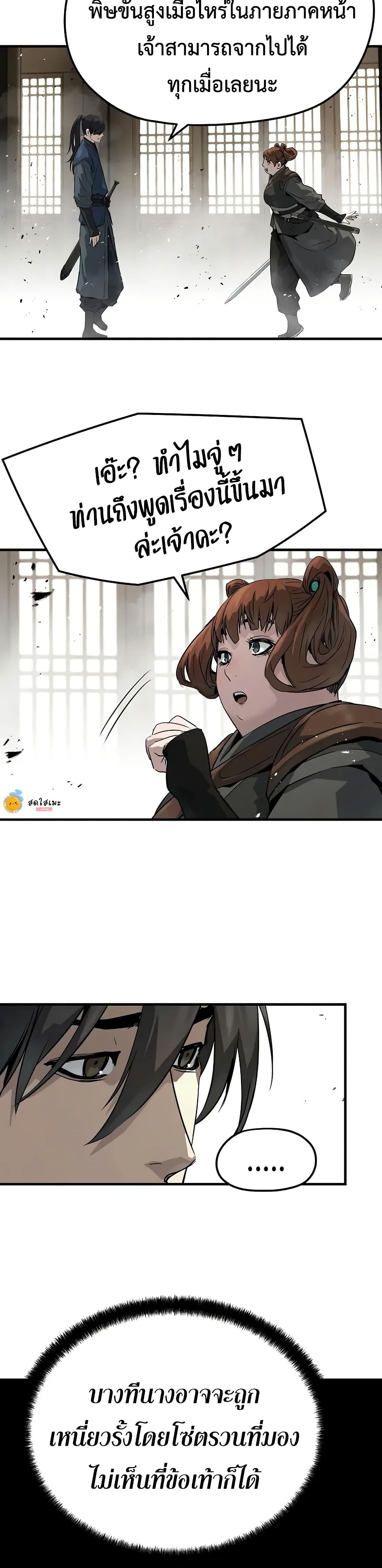 Absolute Regression page 42