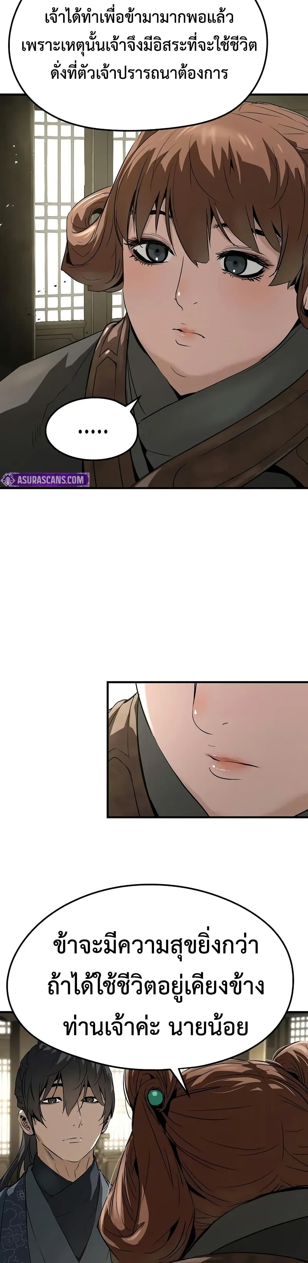 Absolute Regression page 46
