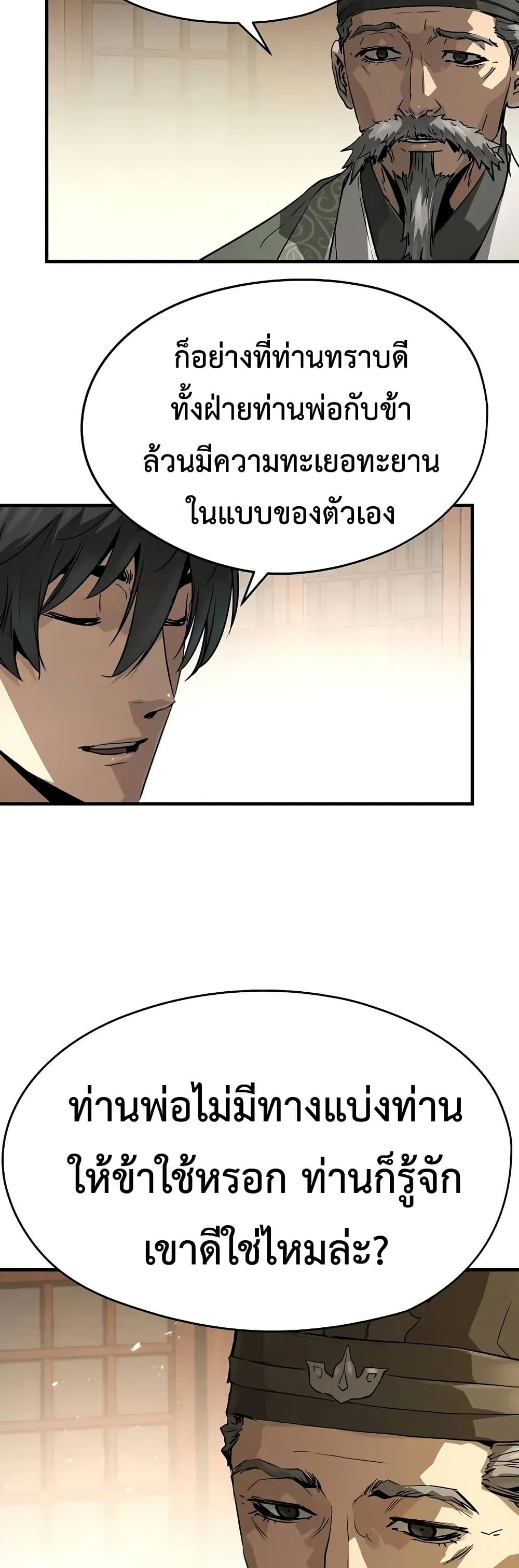 Absolute Regression page 23