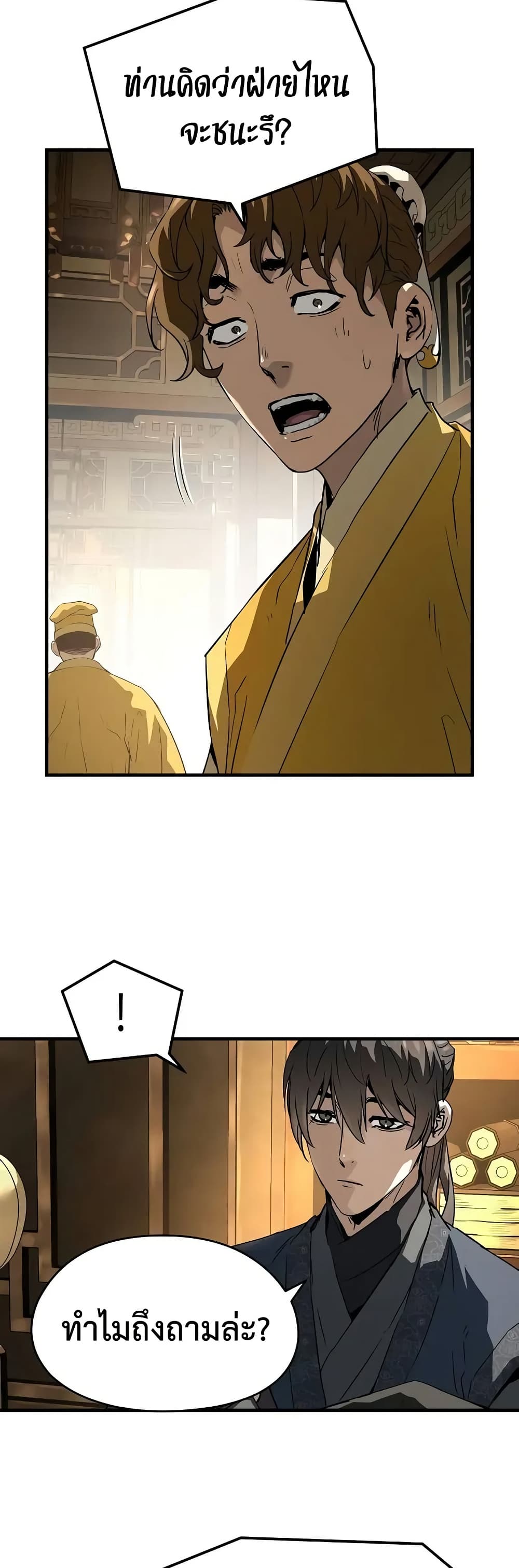 Absolute Regression page 46