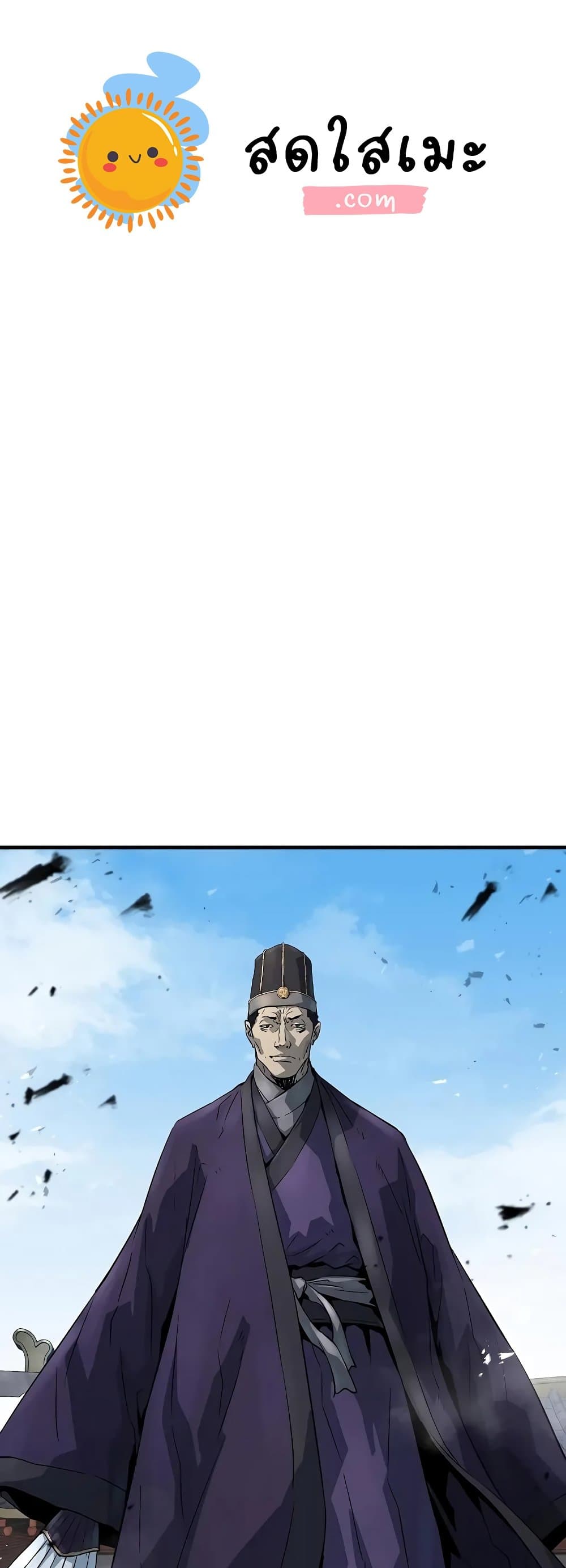 Absolute Regression page 1