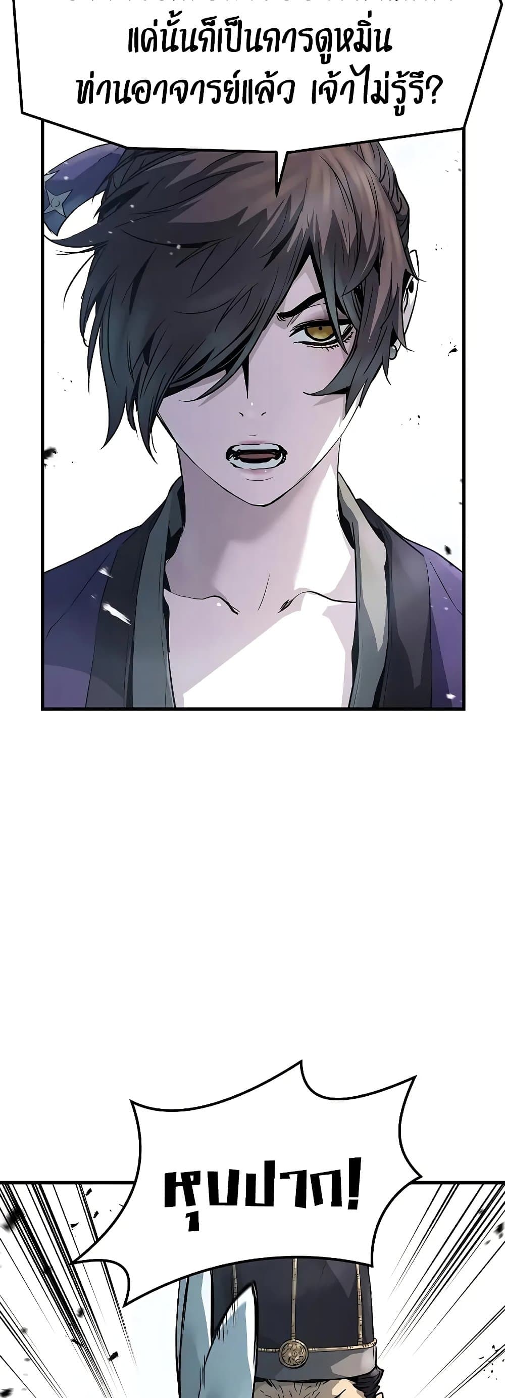 Absolute Regression page 4