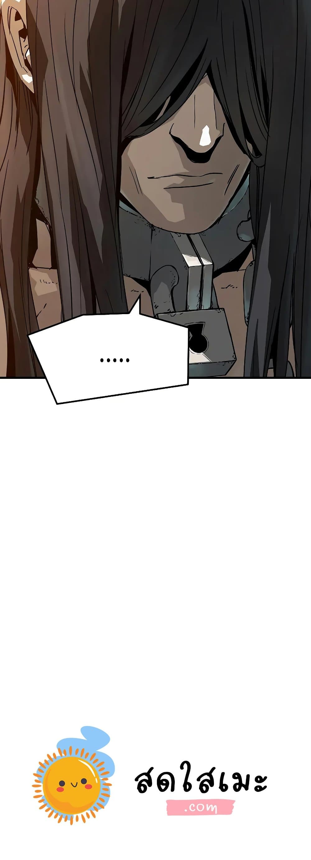 Absolute Regression page 80
