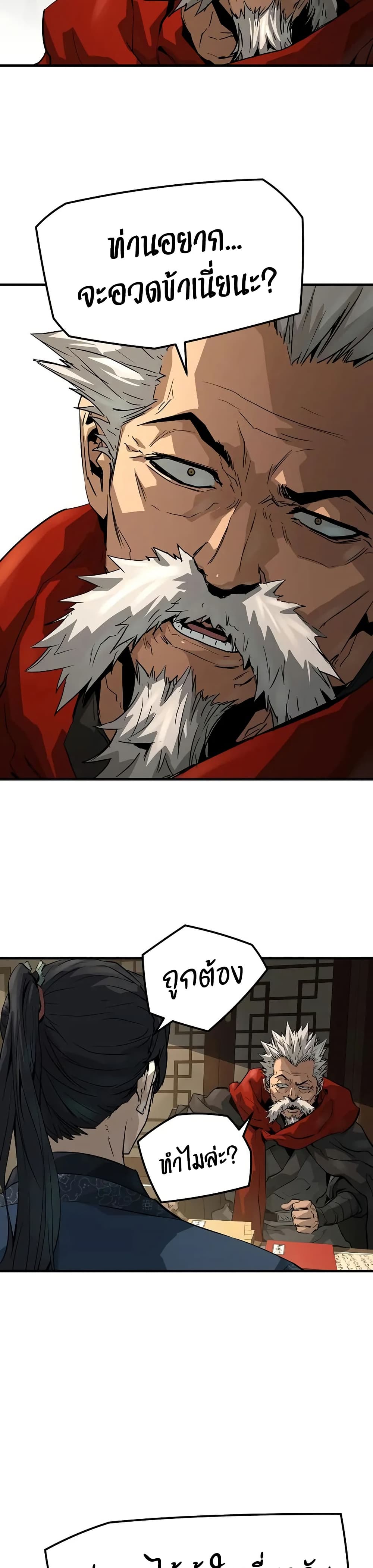 Absolute Regression page 7