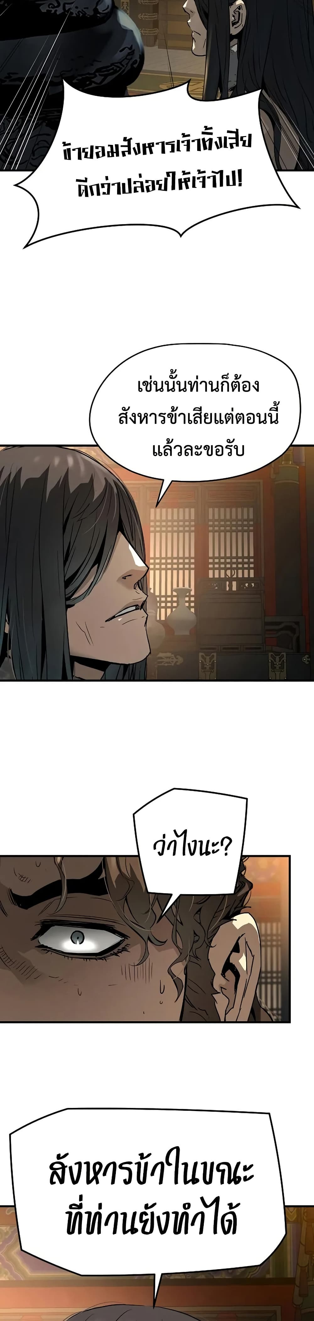 Absolute Regression page 31