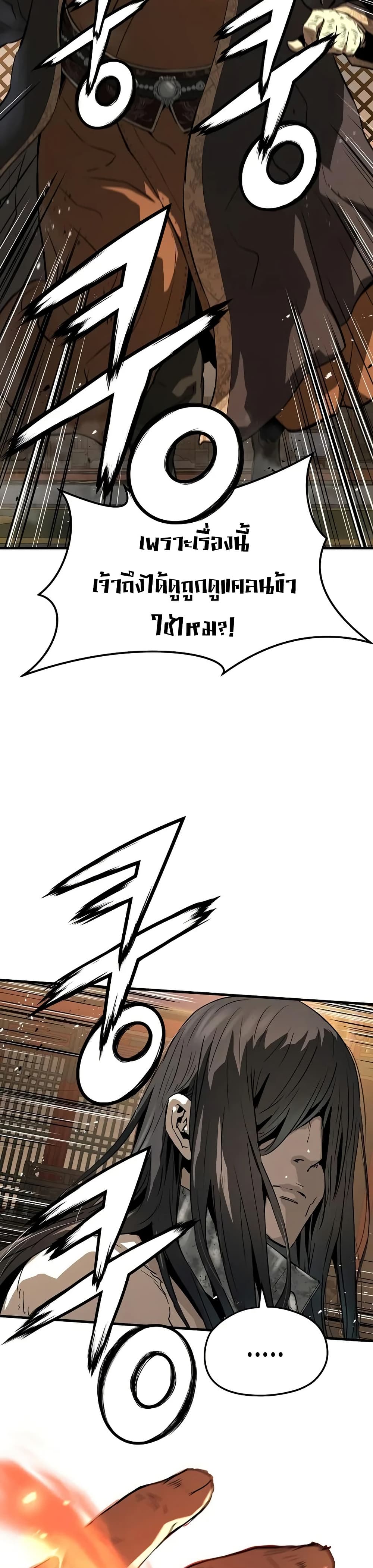 Absolute Regression page 33