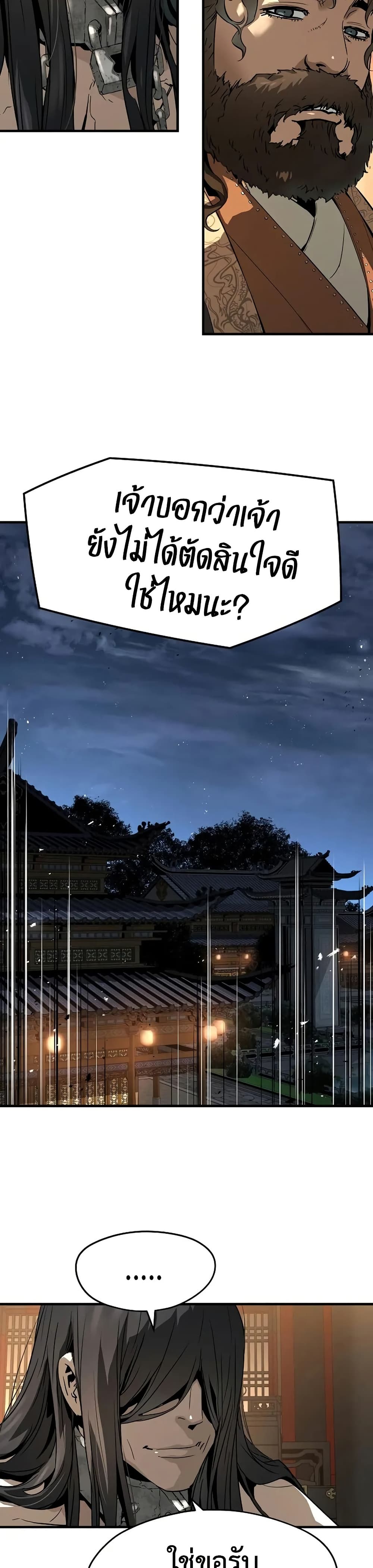 Absolute Regression page 41